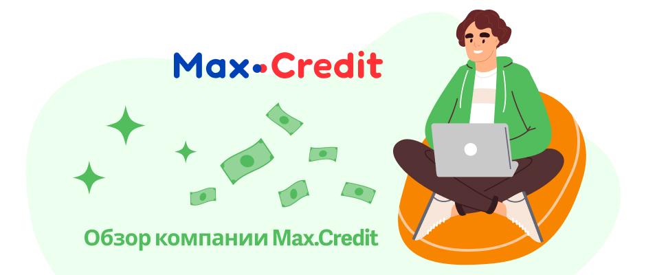 MaxCredit