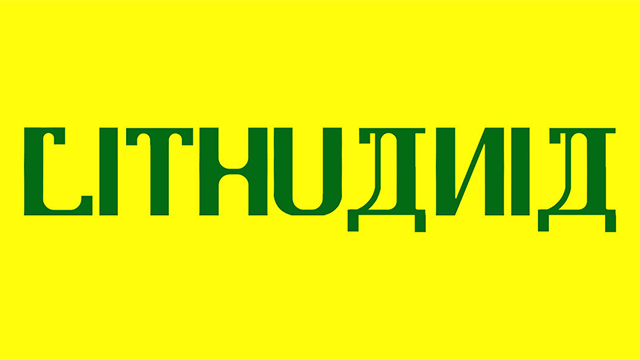 Image: World Cup Qualifying focus - Lithuania [Migrated]