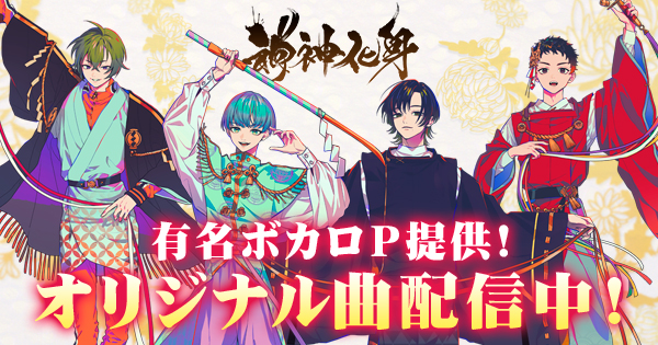 神神化身 闇夜衆 舞奏曲集 弐 Amazon | 『神神化身-Dance and Music for KAMI-』 闇夜衆 舞奏
