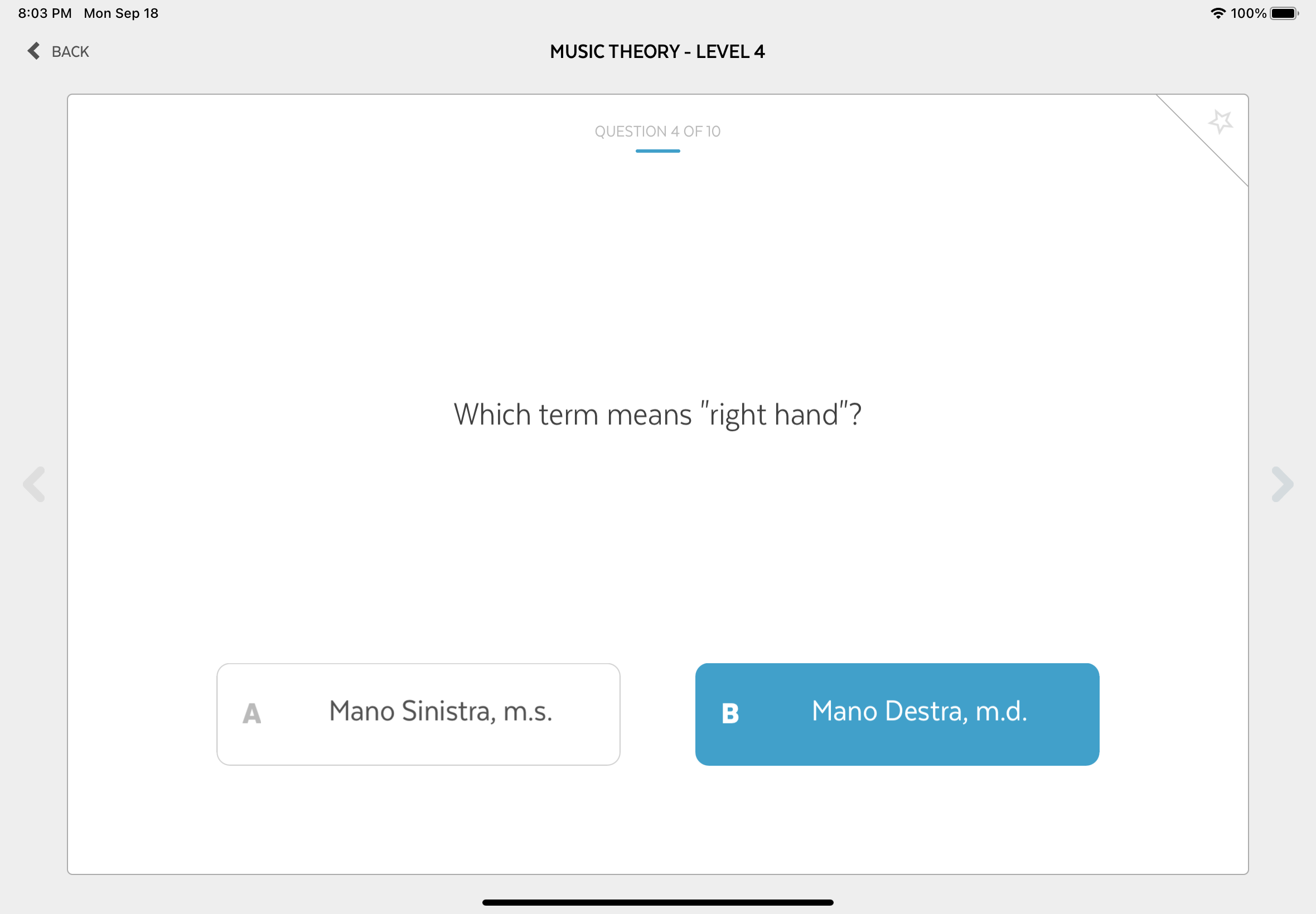 Music Theory - RCM Level 4 screenshot 2