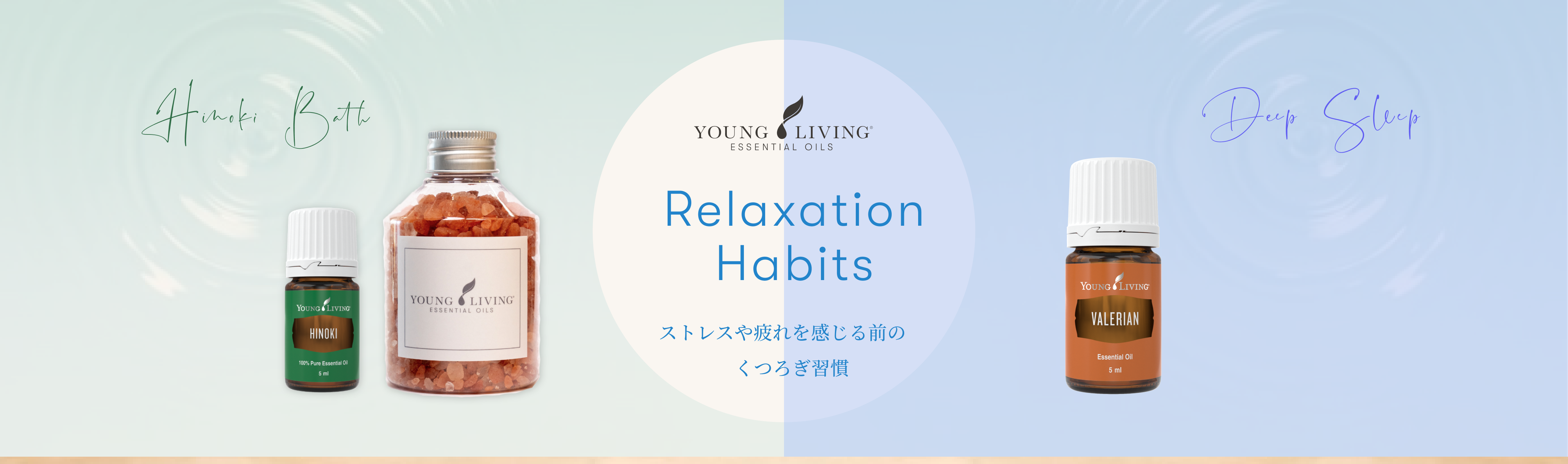 2021年4月 10%OFF製品