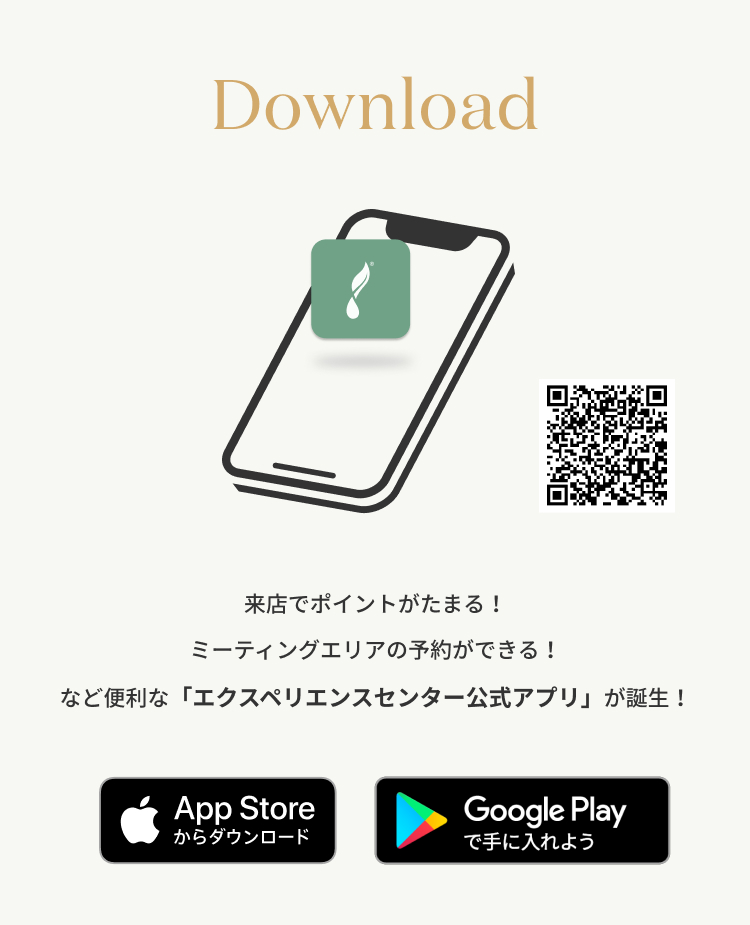 来店でポイントがたまる！ミーティングエリアの予約ができる！など便利な「エクスペリエンスセンター公式アプリ」が誕生！