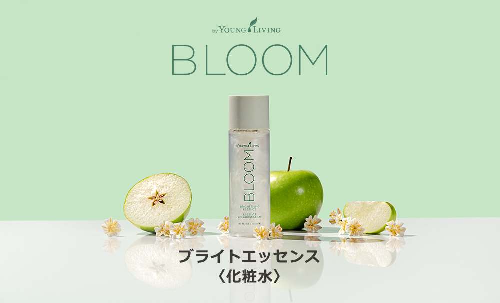 BLOOM by Young Living ブライトエッセンス| ヤングリビング精油