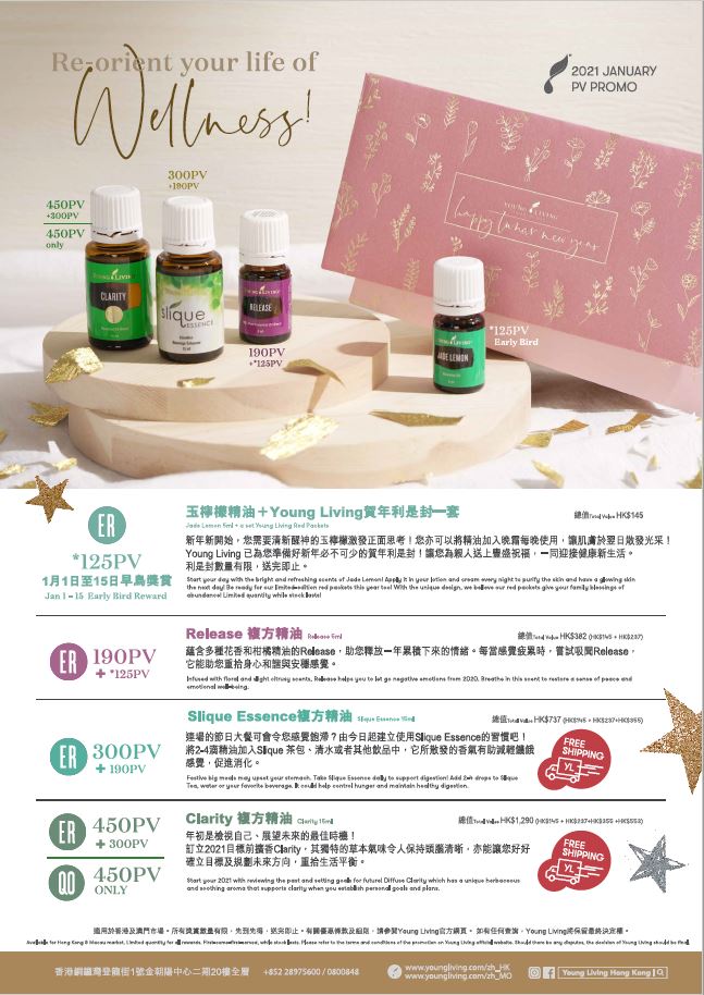 Young Living Hong Kong Workshop Registration