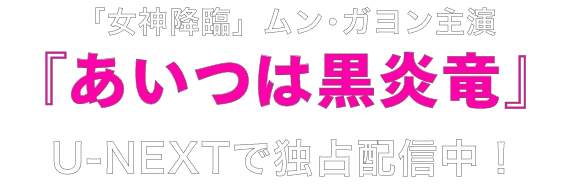ロゴ