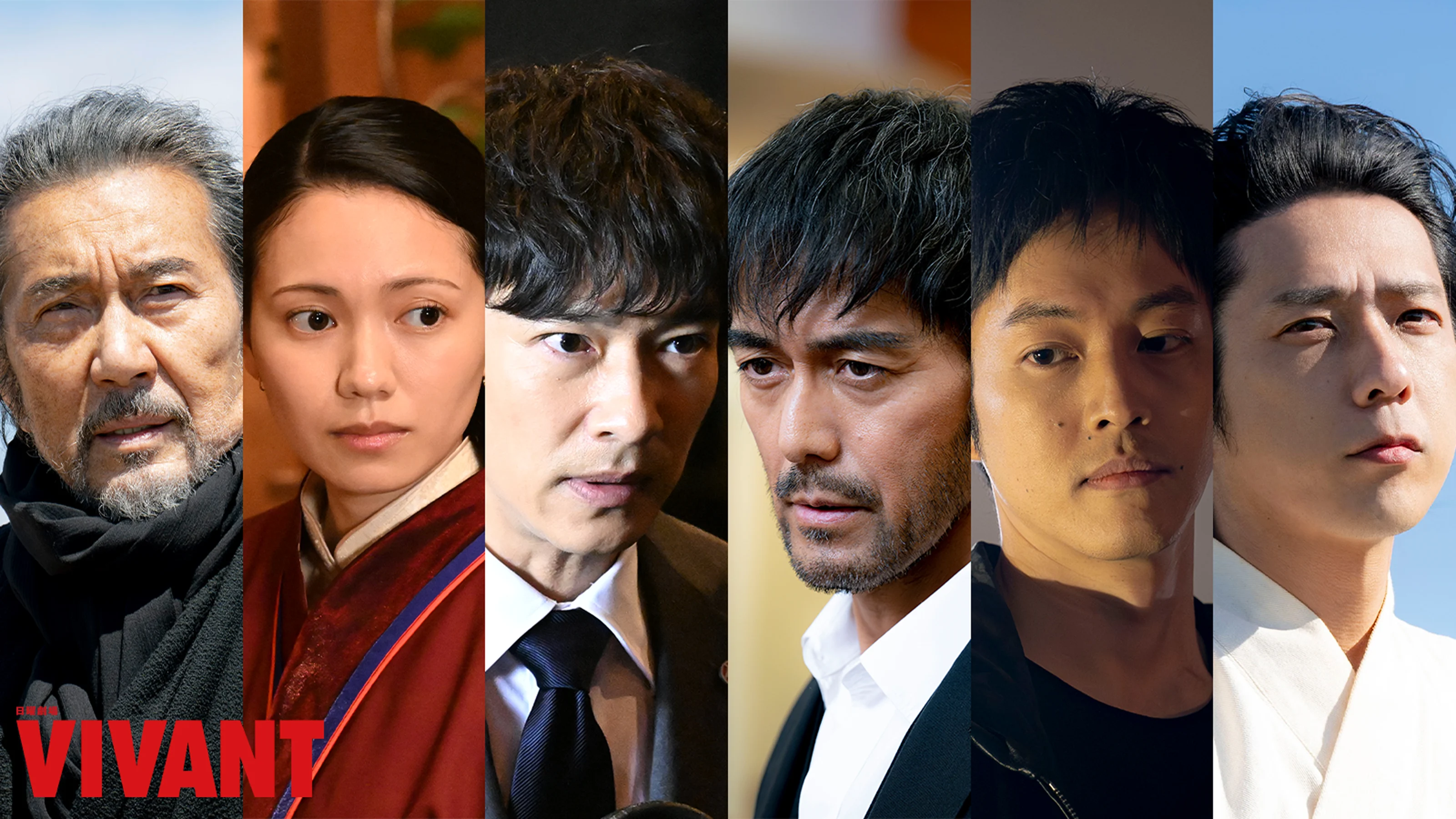 『VIVANT』第2シーズン 全話配信はU-NEXT独占!『VIVANT』第1シーズン U-NEXTで全話配信中!