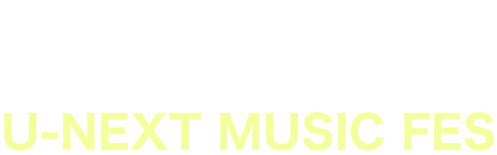 U-NEXT MUSIC FES in EXPO 2025 大阪・関西万博