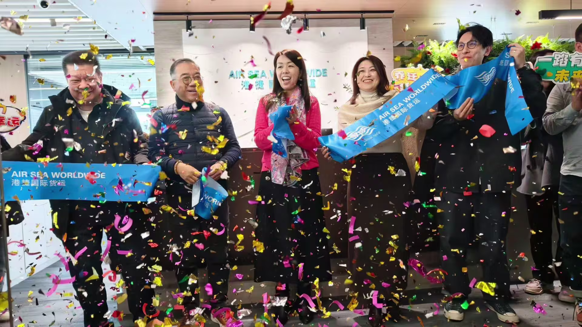Guangzhou office relocation ribbon cutting 