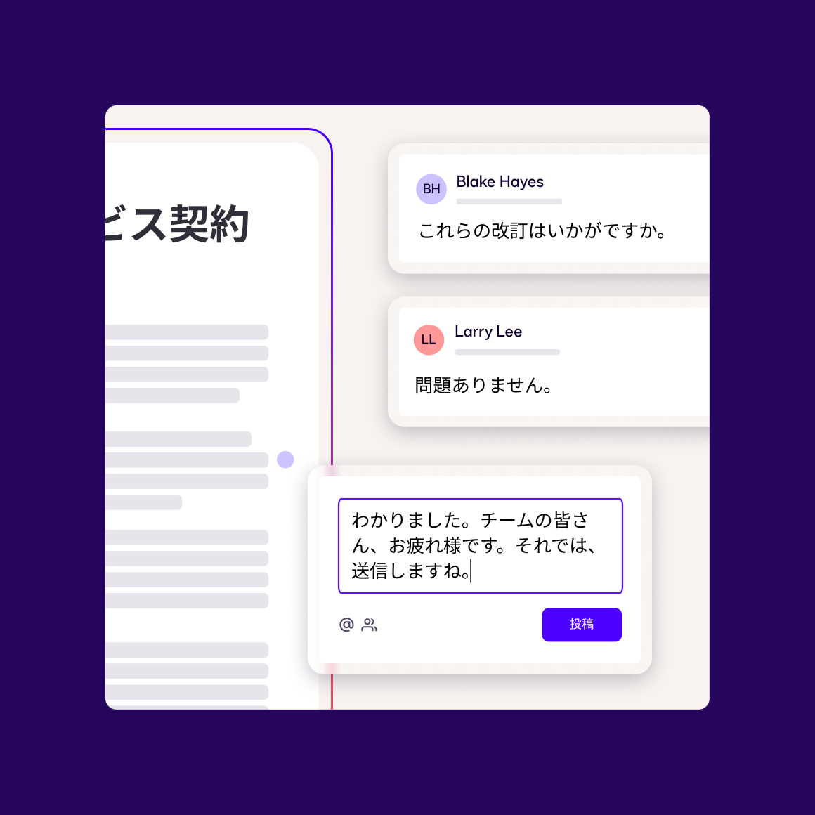 不動産業界向け Docusign eSignature 料金プラン｜ドキュサイン