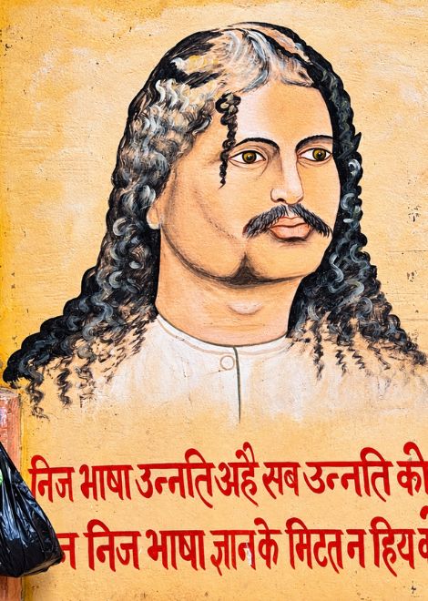 Bharatendu Harishchandra, Varanasi's beloved poet, watching over the lanes.