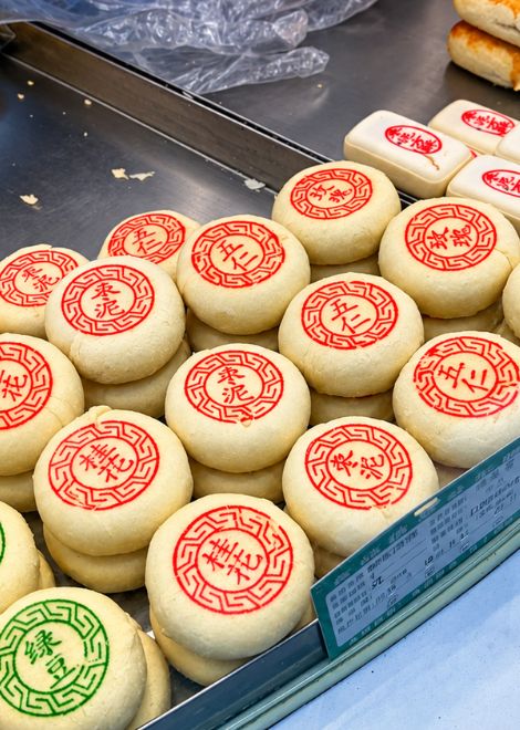 Traditional Beijing pastries, stamped with their fillings.