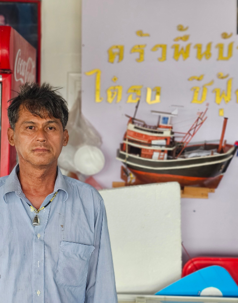 Fishermen folk and their fresh catch of the day