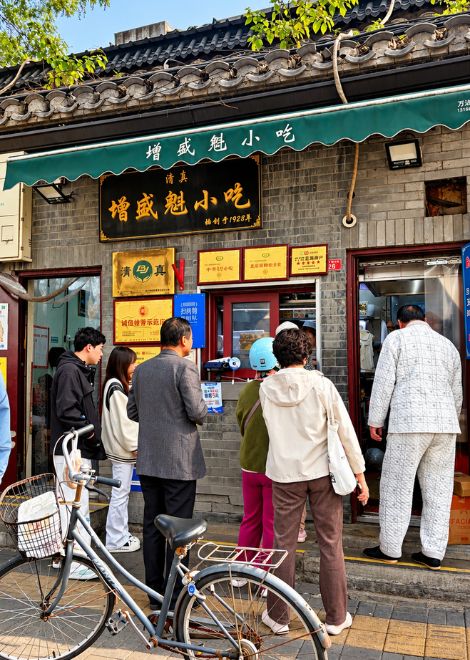 Zeng Sheng Kui, frying up Beijing breakfasts since 1928.