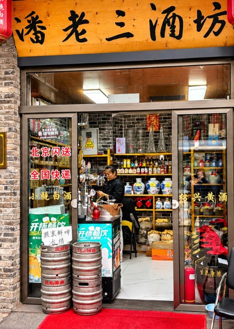 Pan Lao San, a neighbourhood wine shop pouring local spirits.