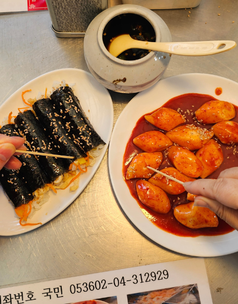 Taste the dangerously addictive gimbap rolls