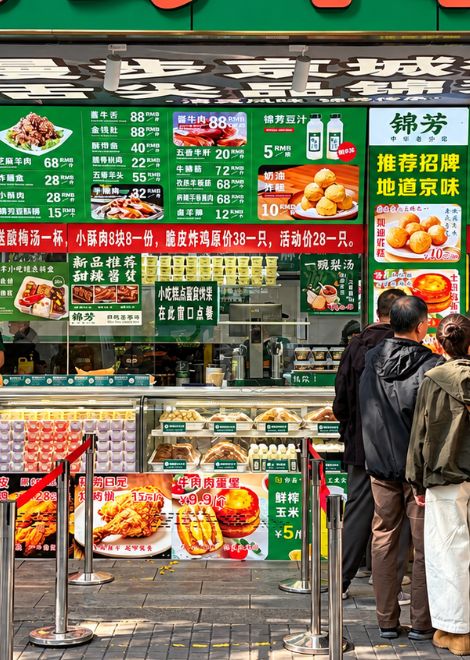 Jinfang Snacks, home of the famous Beijing fried cream cake.