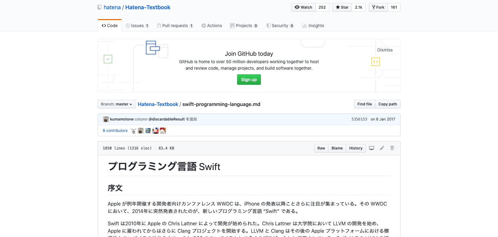 初心者からSwiftを学びたい人が見るべき6個のサイト | ITフリーランス