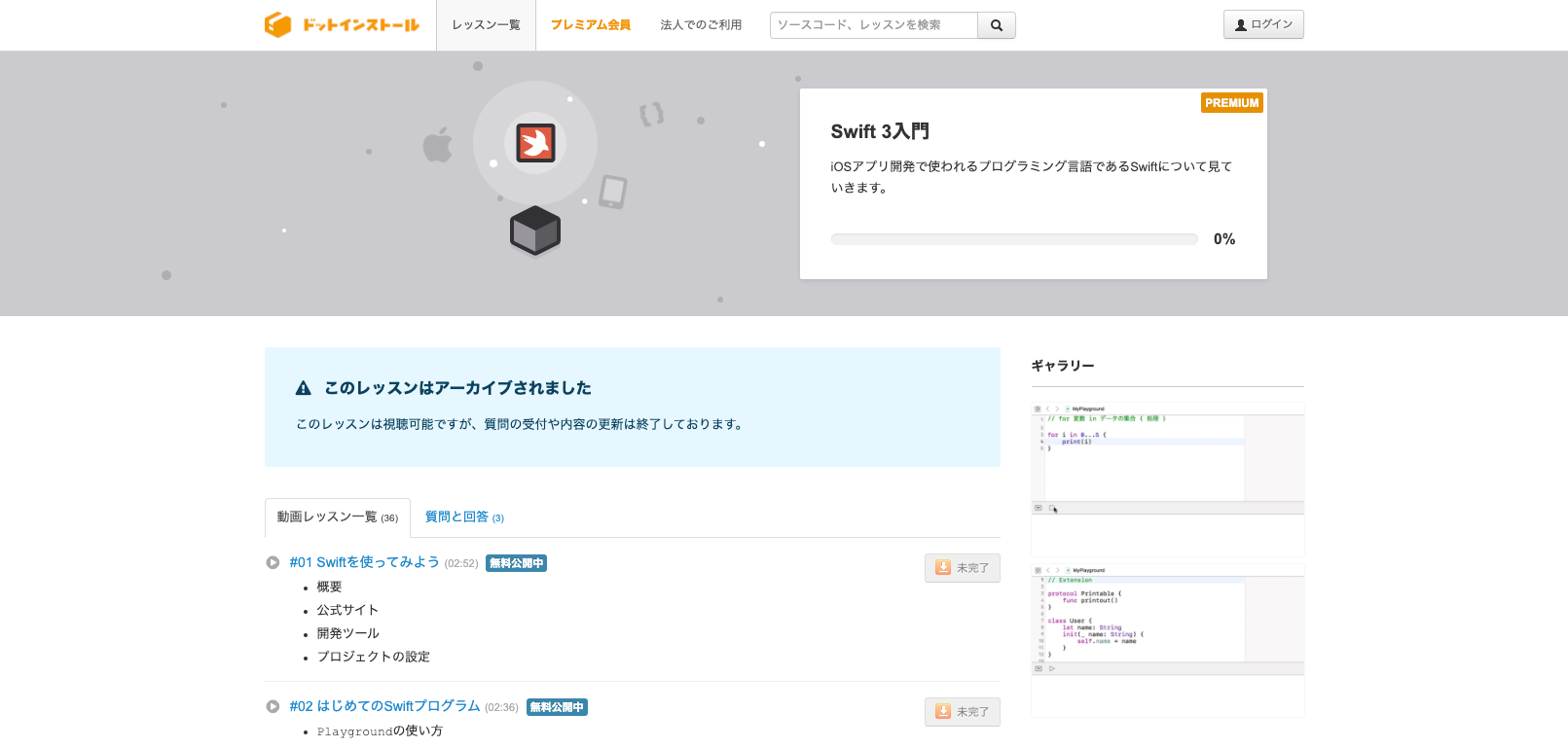 たのしいSwiftプログラミング たのしいSwiftプログラミング | 株式会社ビー・エヌ・エヌ