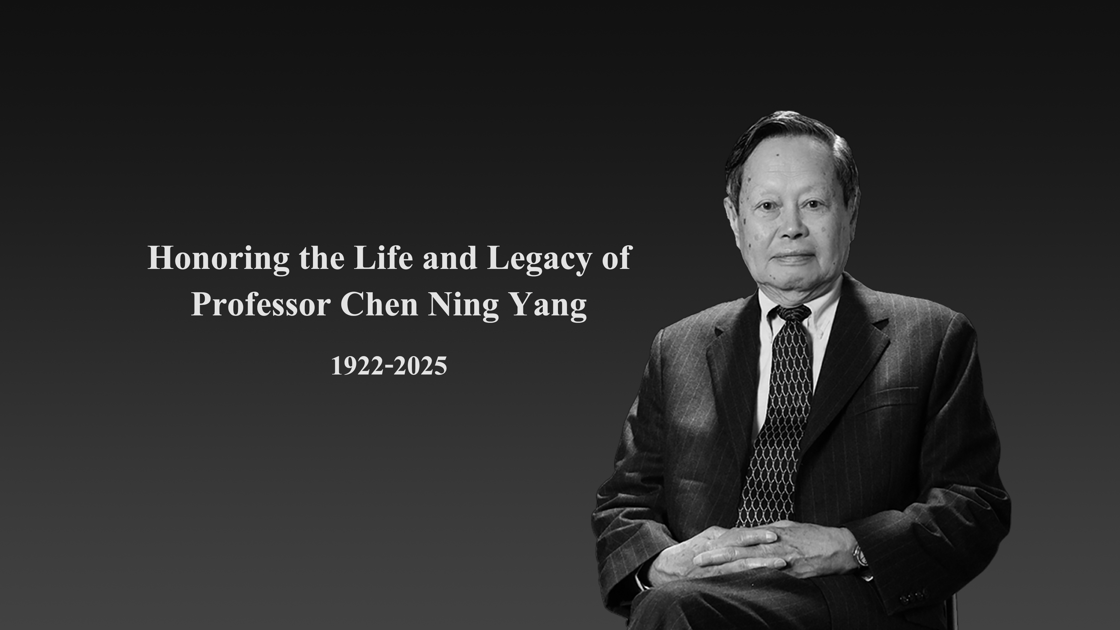 Portrait of Professor Shen Yang from Tsinghua University.