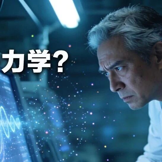 AI neural network generating quantum physics equations, symbolizing AI's role in scientific discovery and theoretical concepts.