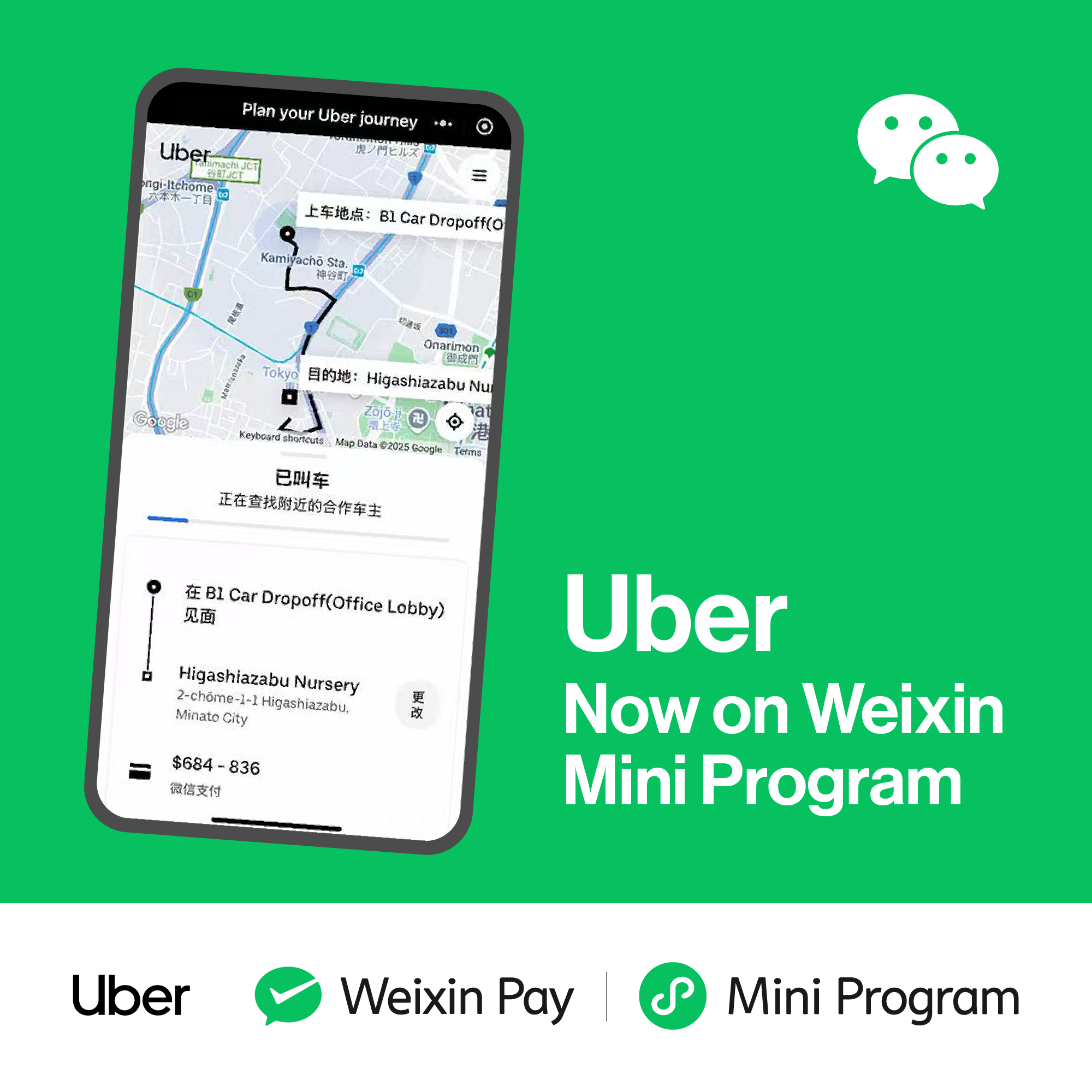 Smartphone displaying the WeChat application interface, highlighting its widespread use.