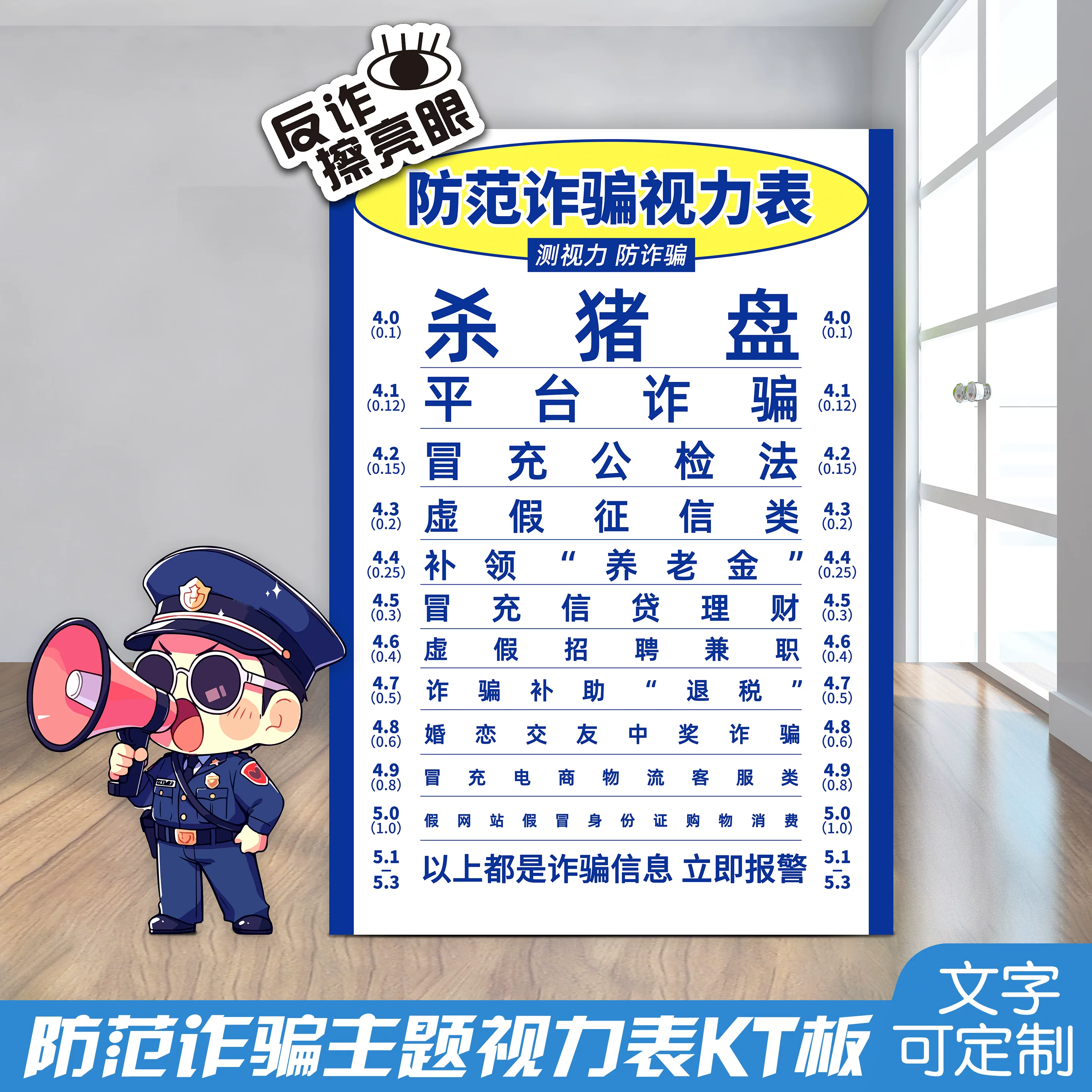 Screenshot of a Taobao product page with a subtle overlay suggesting fraudulent activity or legal dispute.