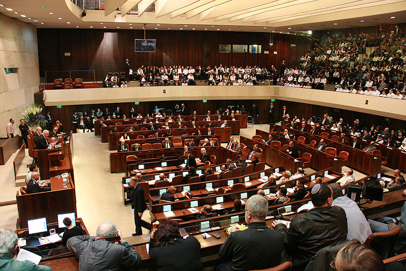 The Israeli Knesset| Itzik Edri| Published under CCA 2.5