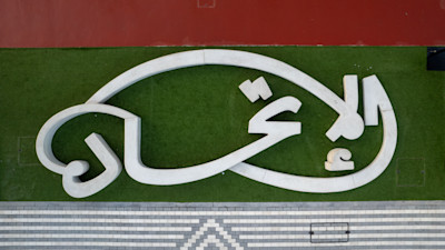 Calligraphy Benches - Union