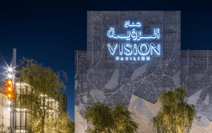 Vision Pavilion