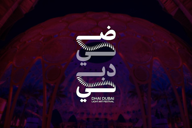 Dhai Dubai Header Image