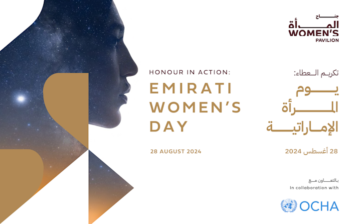 Emiratin-Womens-Day-2024-hero-image Emiratin-Womens-Day-2024-hero-image