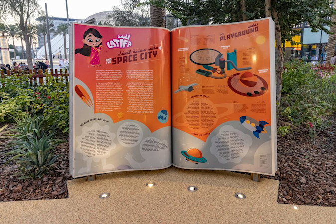 Latifa and the Space City Playground