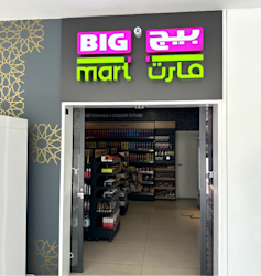 POI Big Mart 1