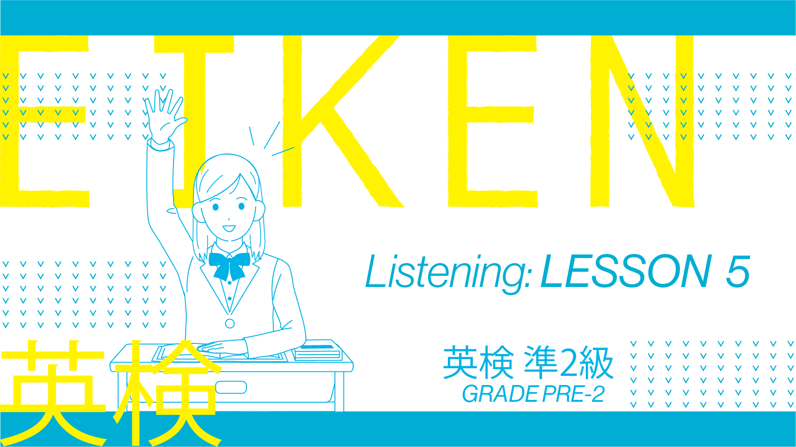 EIKEN Grade Pre-2 Listening: Lesson 5