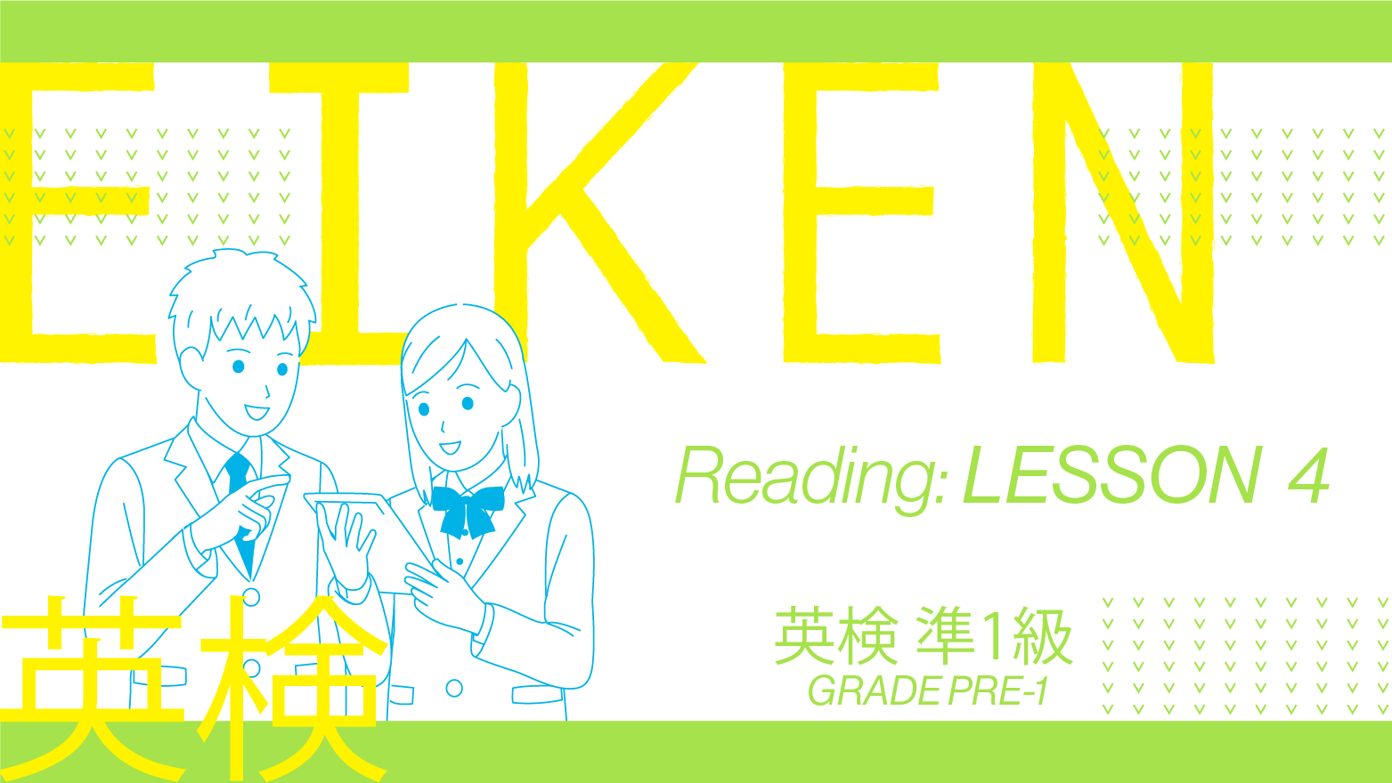 EIKEN Grade Pre-1 Reading: Lesson 4