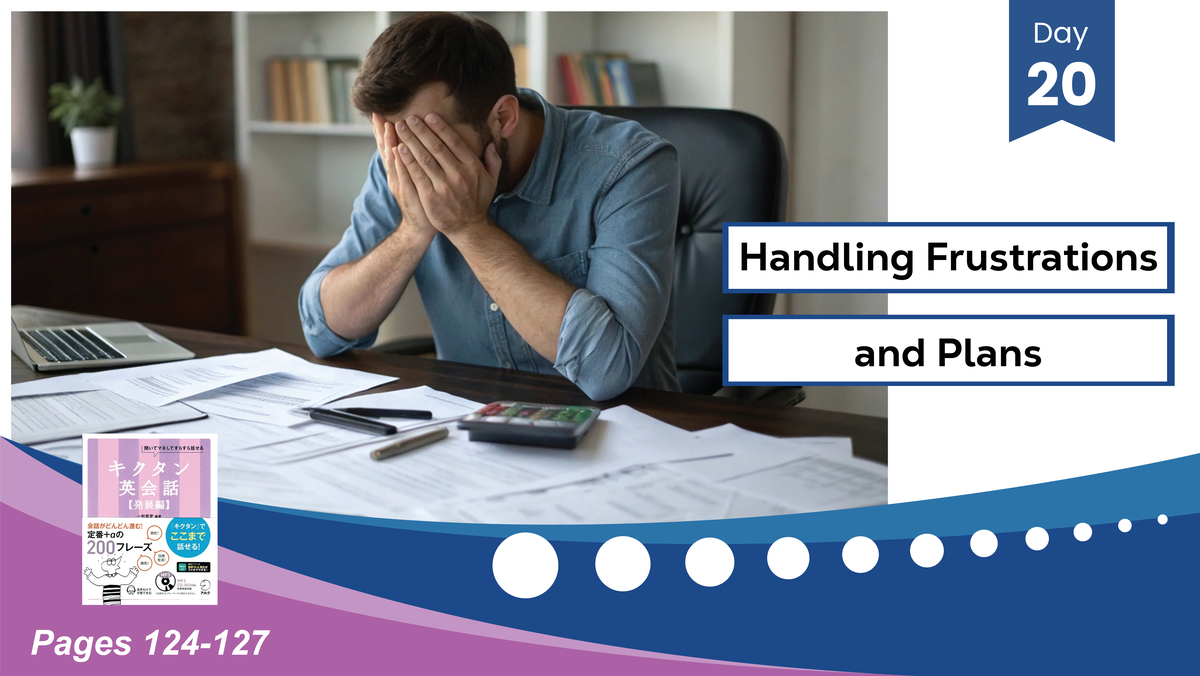 Lesson 20: Handling Frustrations and Plans