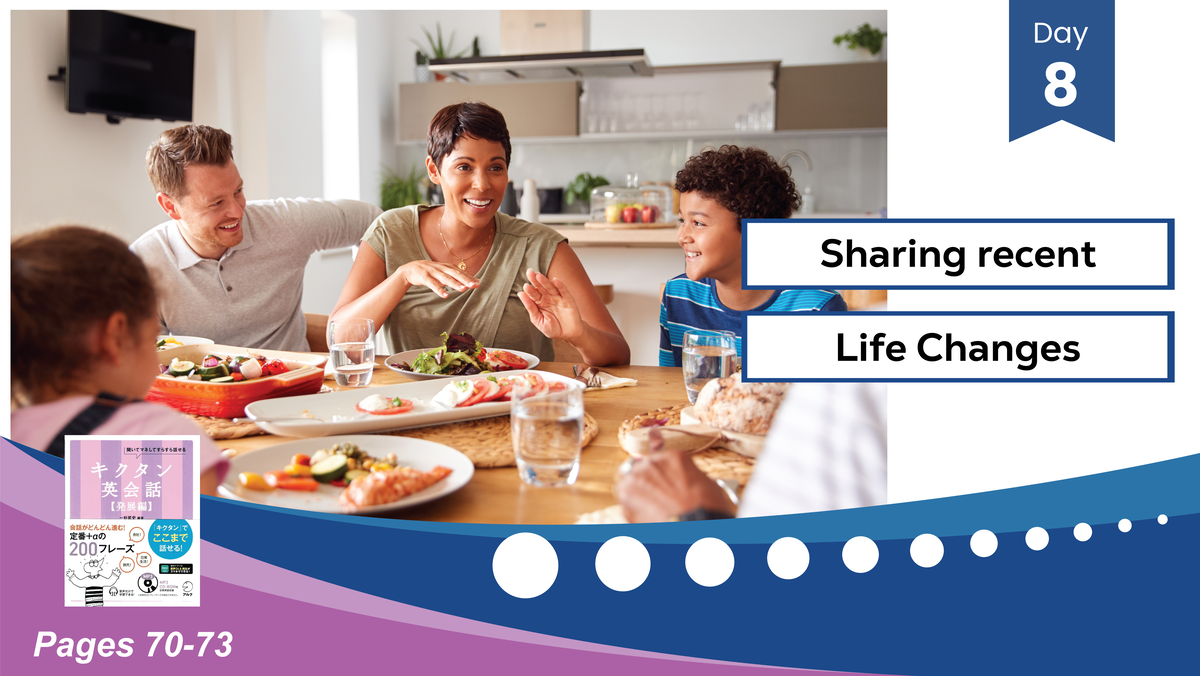 Lesson 8: Sharing Recent Life Changes