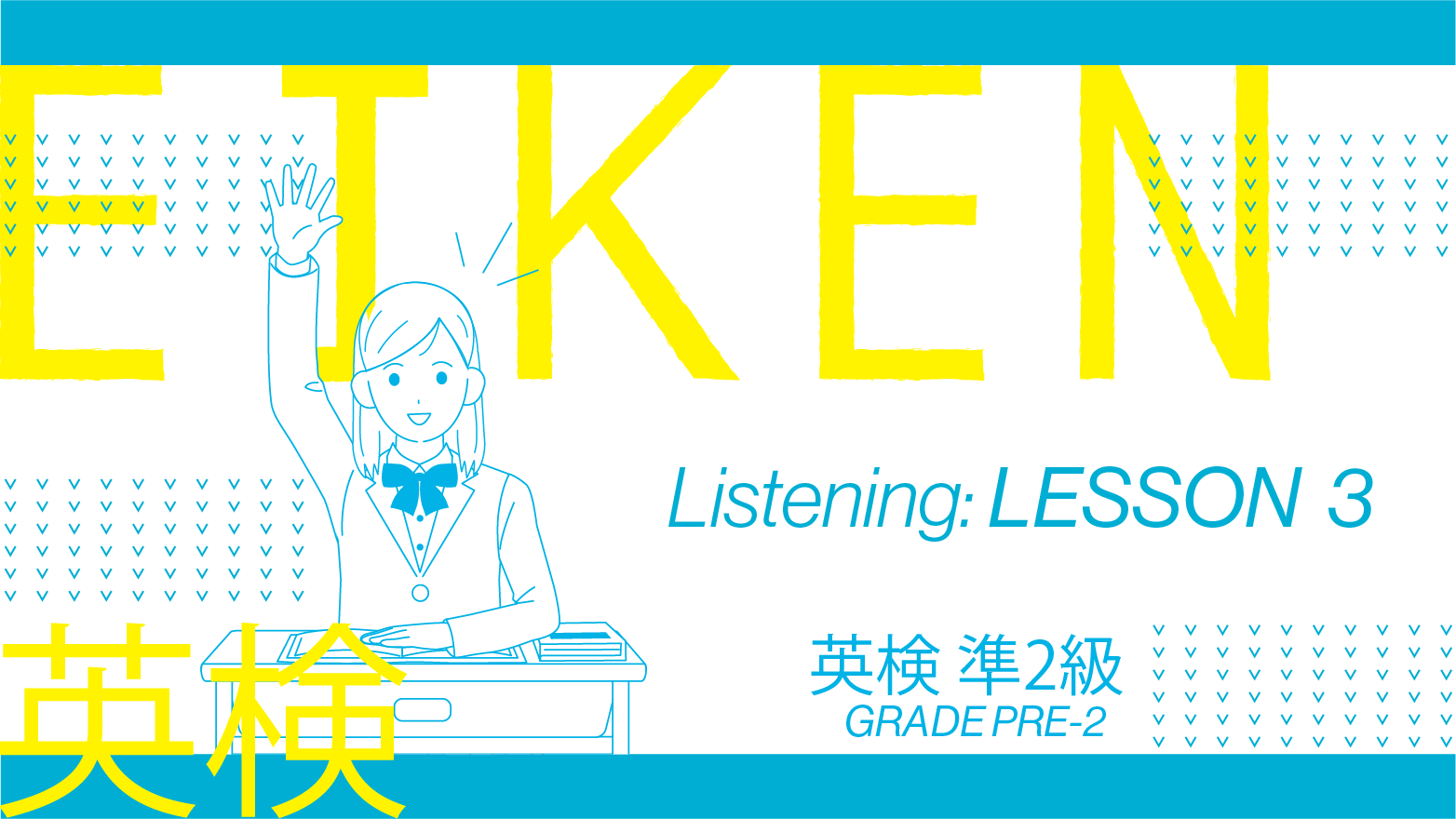 EIKEN Grade Pre-2 Listening: Lesson 3