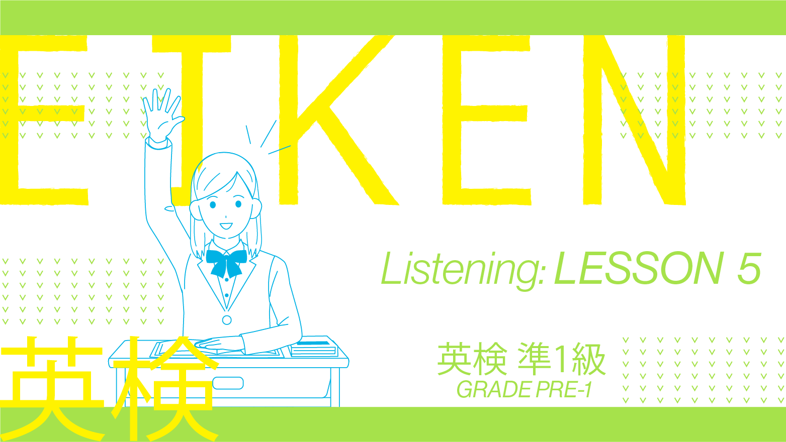EIKEN Grade Pre-1 Listening: Lesson 5