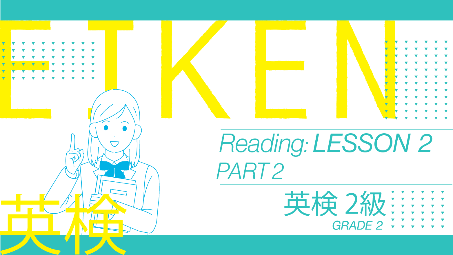 EIKEN Grade 2 Reading: Lesson 2 Part 2