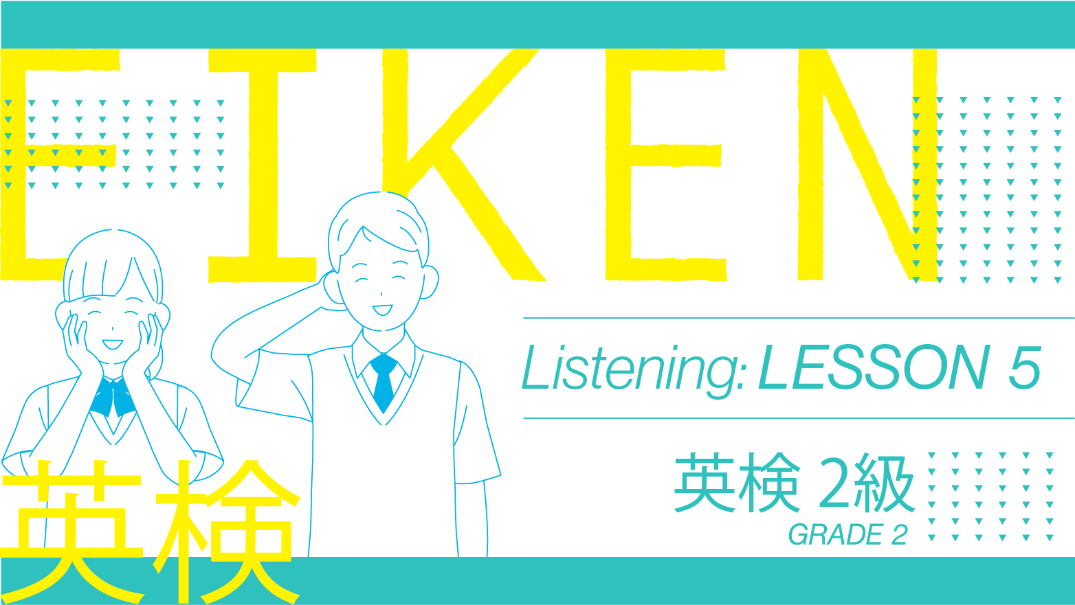 EIKEN Grade 2 Listening: Lesson 5