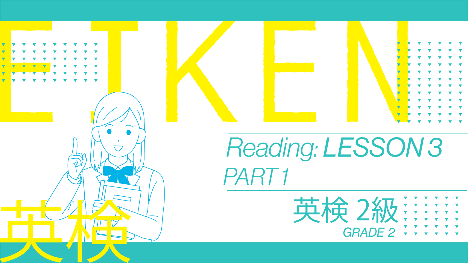 EIKEN Grade 2 Reading: Lesson 3 Part 1