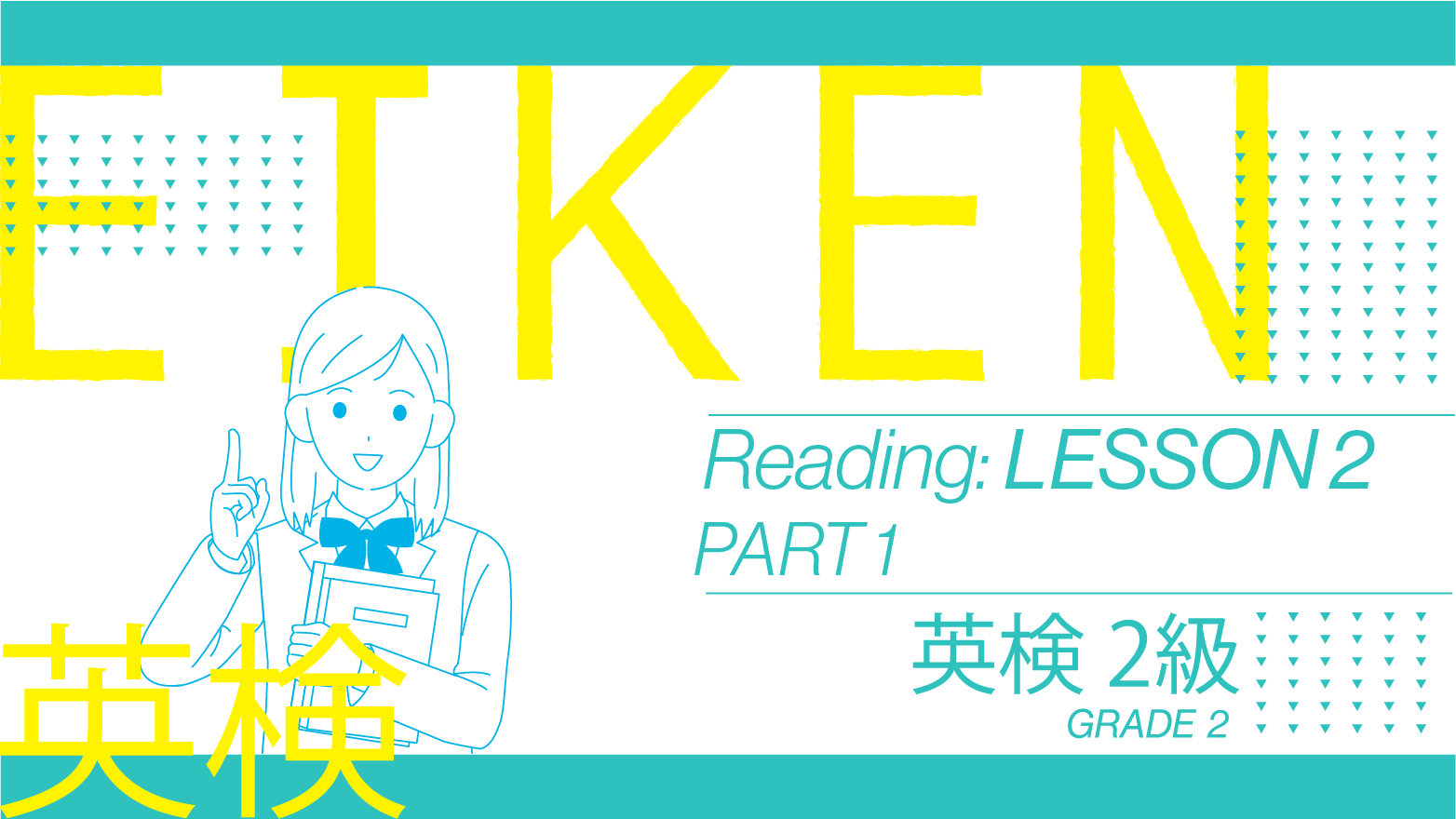 EIKEN Grade 2 Reading: Lesson 2 Part 1