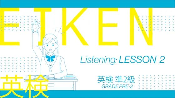 EIKEN Grade Pre-2 Listening: Lesson 2