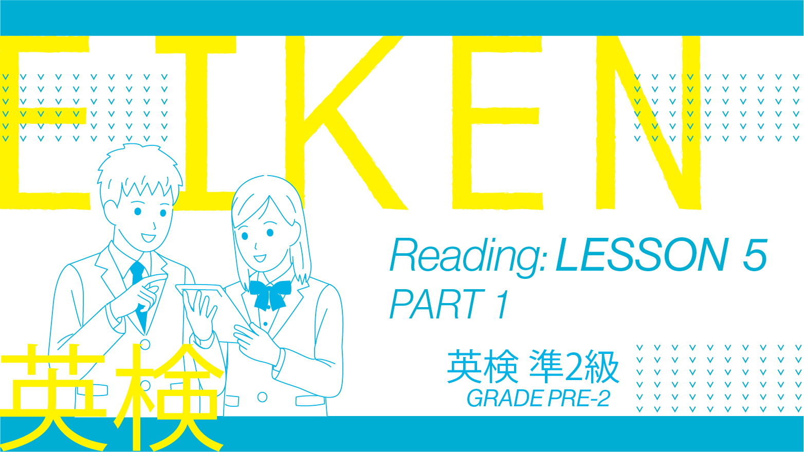 EIKEN Grade Pre-2 Reading: Lesson 5 Part 1