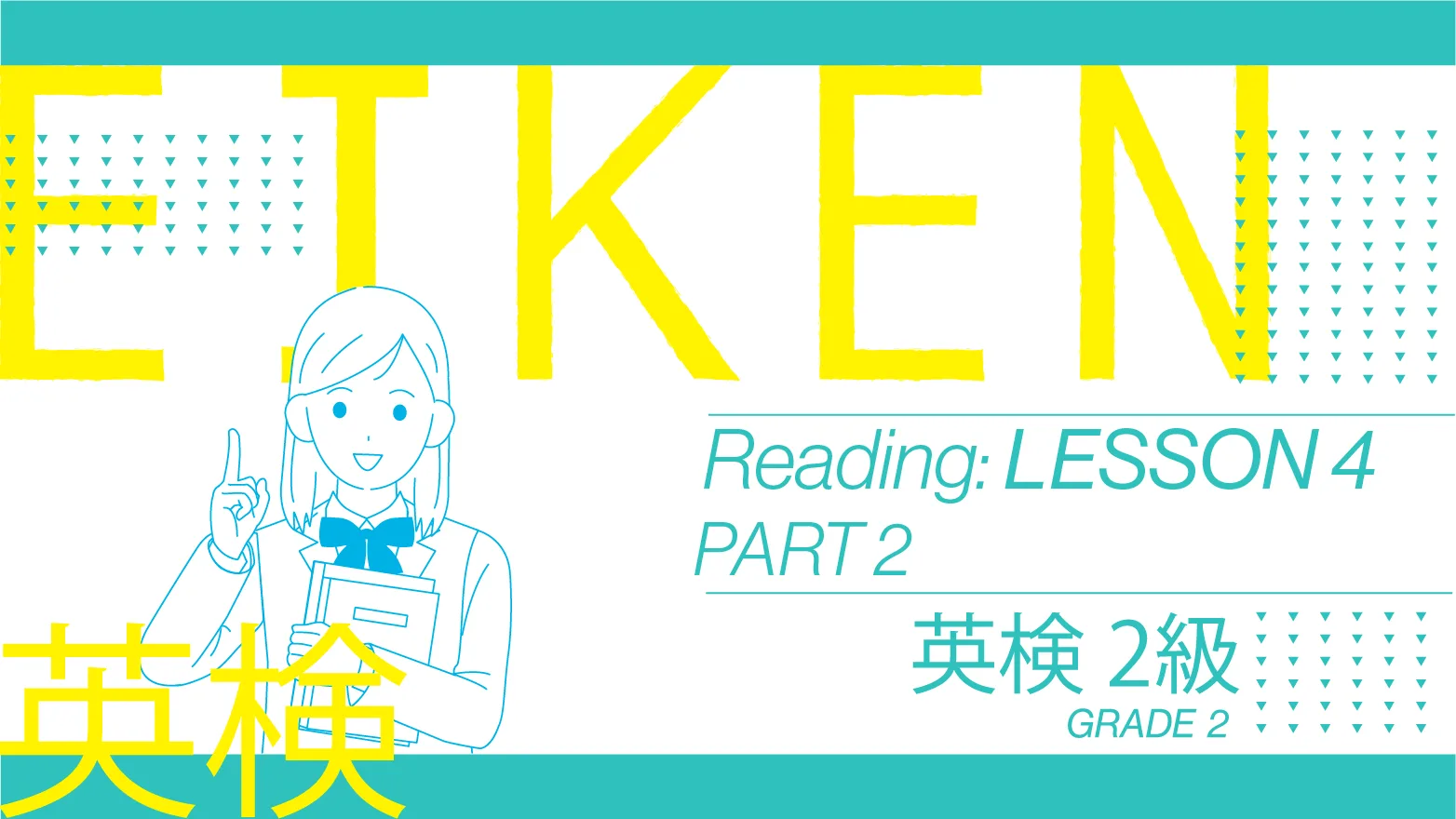 EIKEN Grade 2 Reading: Lesson 4 Part 2