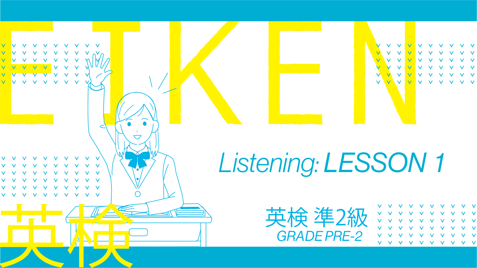 EIKEN Grade Pre-2 Listening: Lesson 1