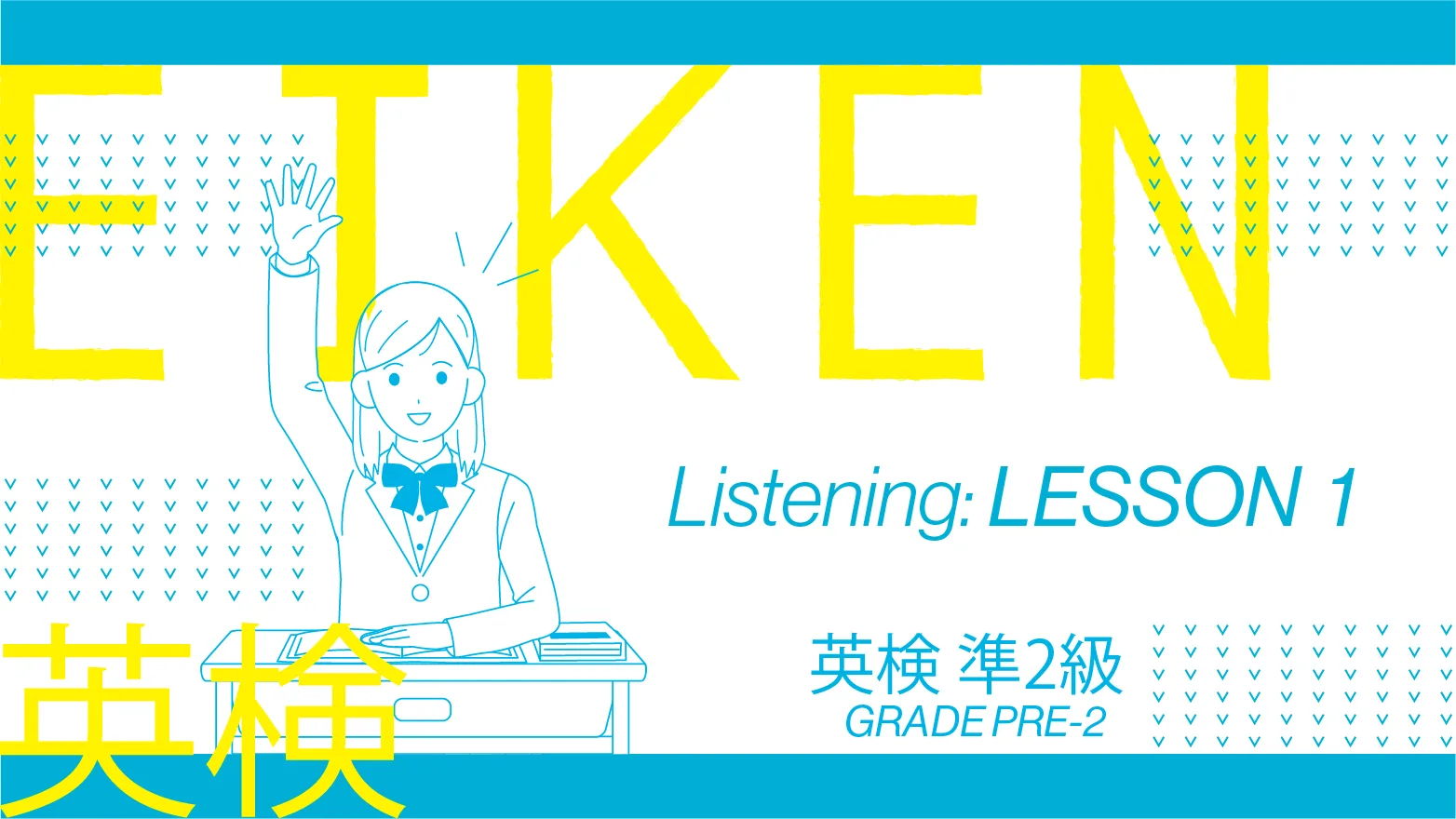 EIKEN Grade Pre-2 Listening: Lesson 1