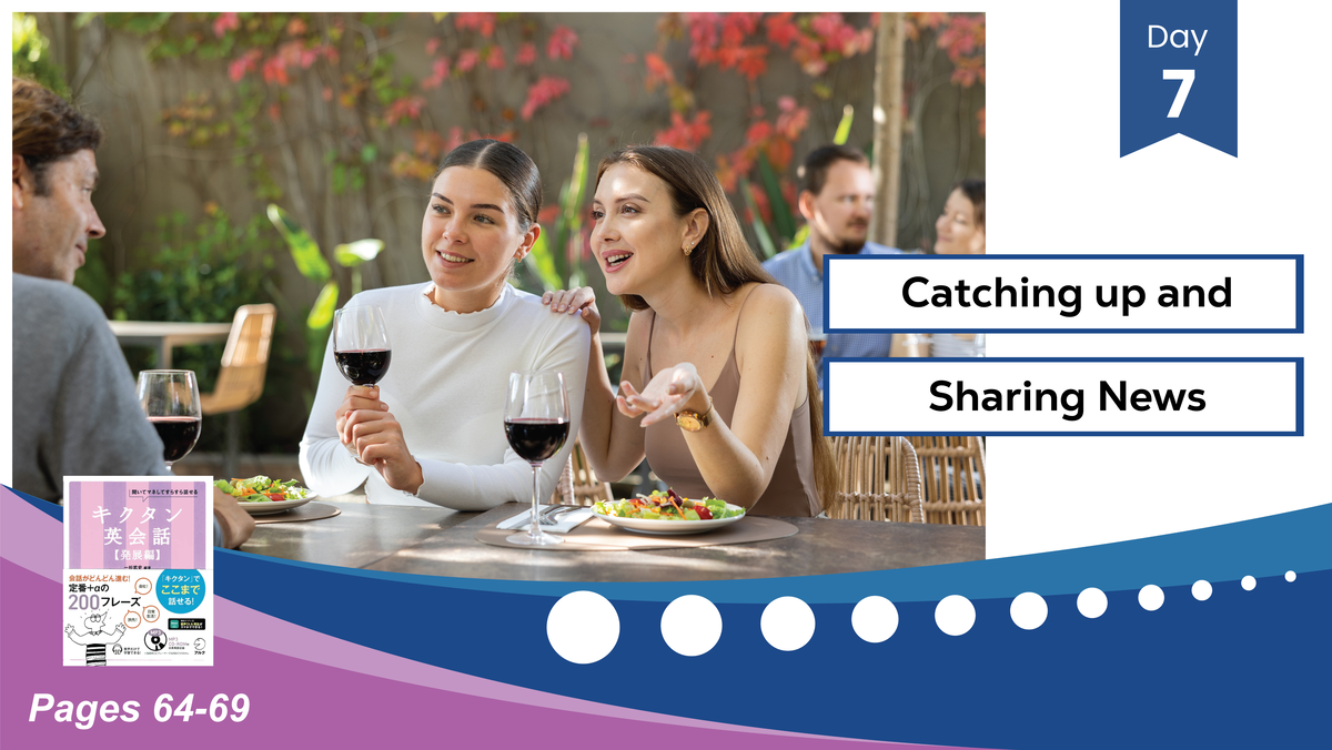 Lesson 7: Catching Up and Sharing News