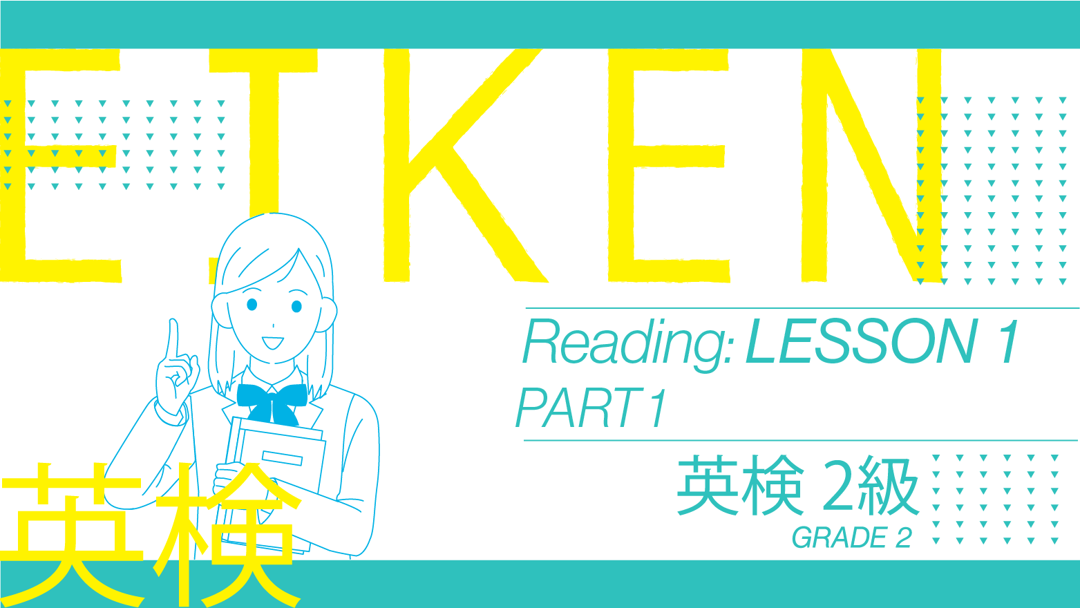 EIKEN Grade 2 Reading: Lesson 1 Part 1